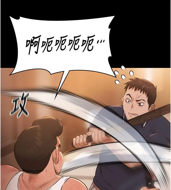 極樂泳池趴第33話-白妞加黑妞是絕配