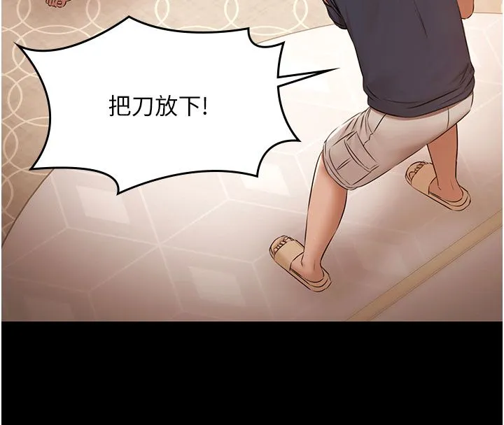 極樂泳池趴第33話-白妞加黑妞是絕配