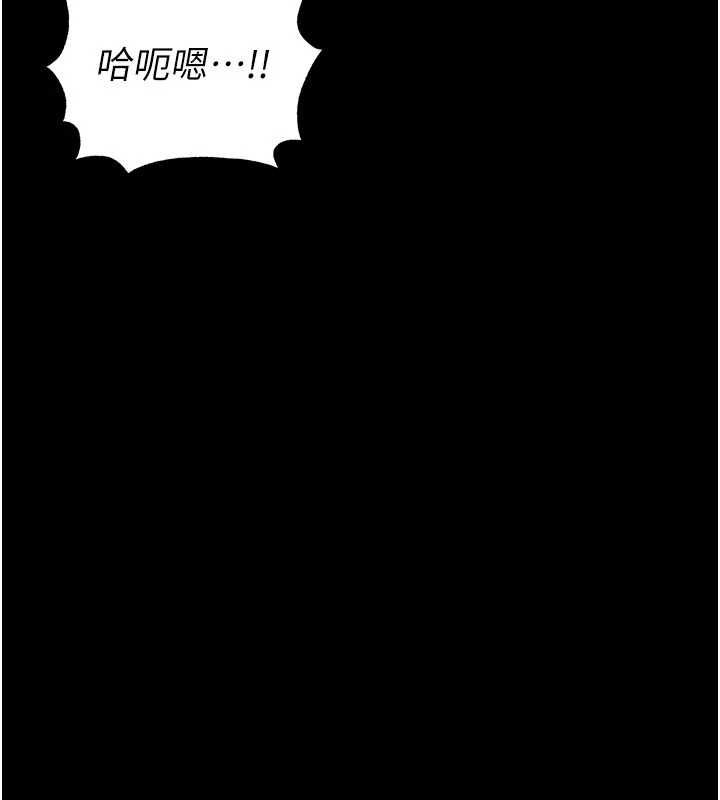 足球型男脫單指南第63話-敗在洋妞的翹臀下