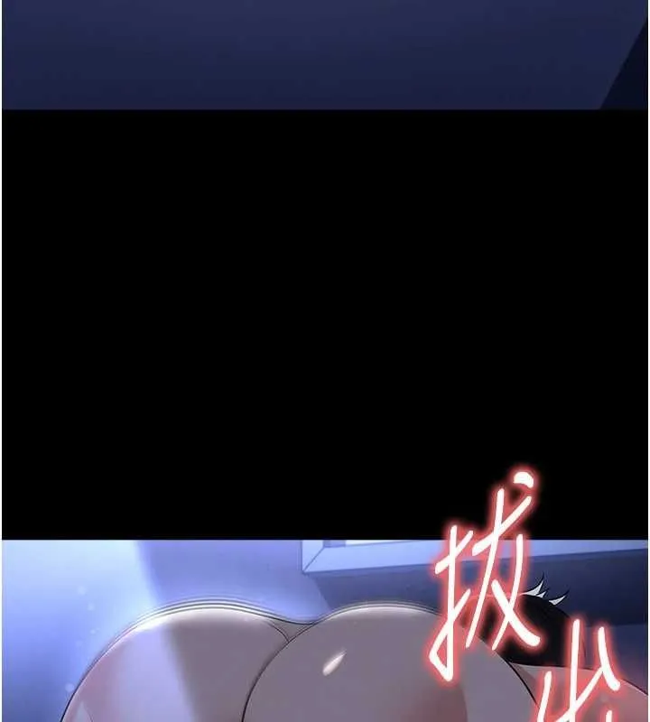 足球型男脫單指南第63話-敗在洋妞的翹臀下