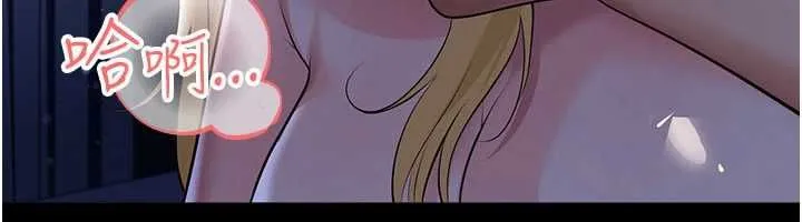 足球型男脫單指南第63話-敗在洋妞的翹臀下