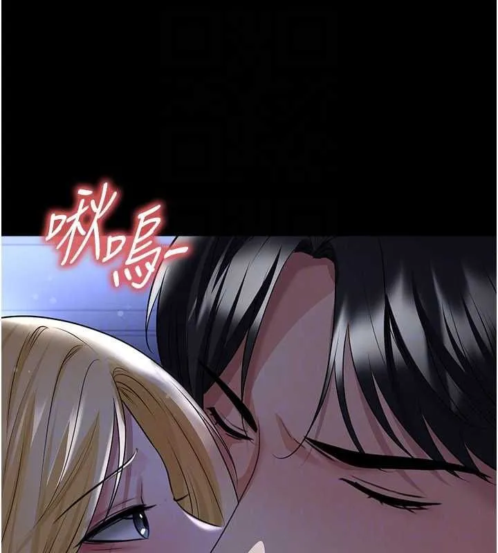 足球型男脫單指南第63話-敗在洋妞的翹臀下