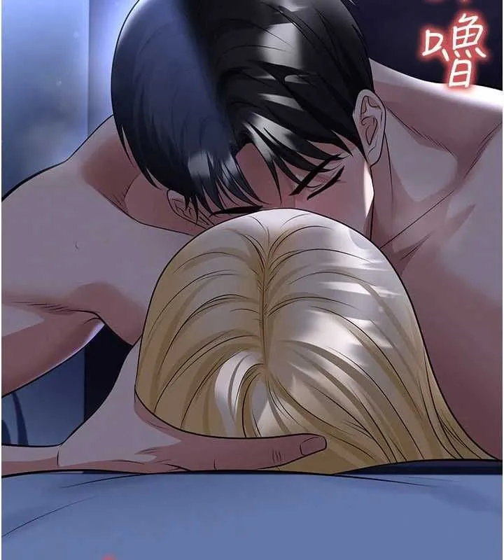 足球型男脫單指南第63話-敗在洋妞的翹臀下