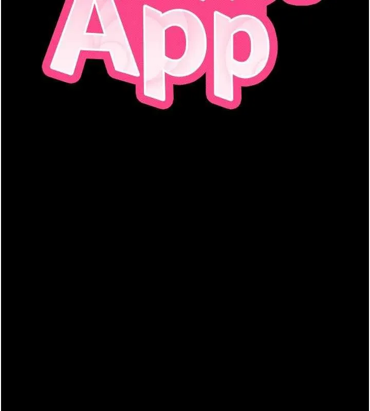 拜脫拜脫App第64話-被初戀和初戀母親夾攻