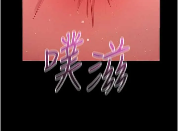 拜脫拜脫App第64話-被初戀和初戀母親夾攻