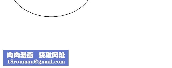 肉體審判第52話-妳知道他很會玩嗎?