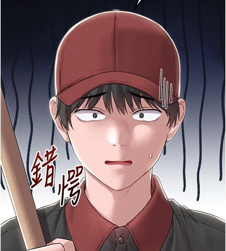 男人配額制第46話-與店長共進晚餐