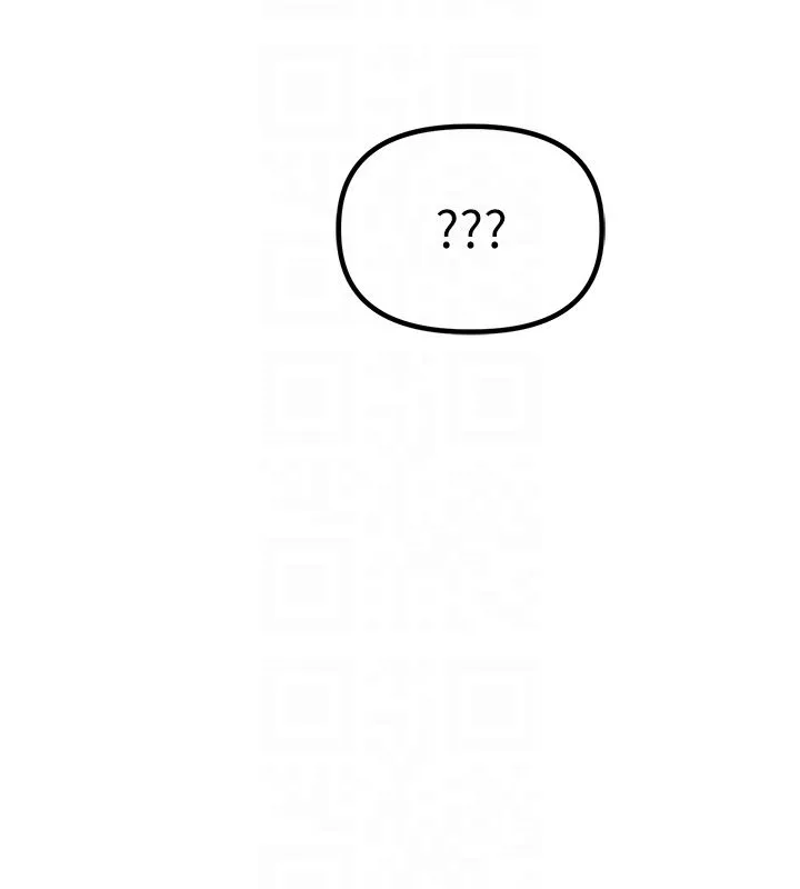 男人配額制第46話-與店長共進晚餐