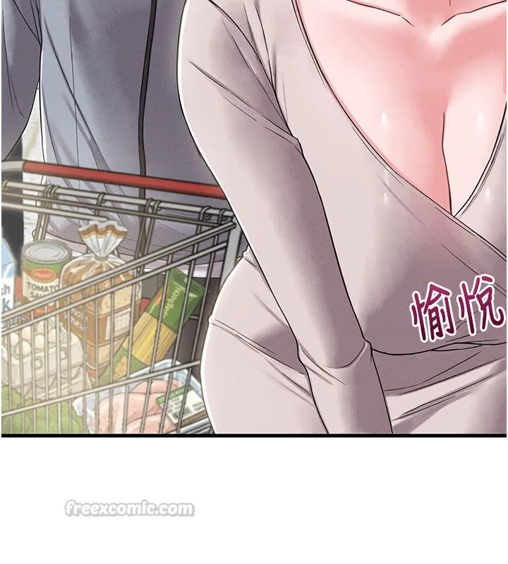 男人配額制第46話-與店長共進晚餐