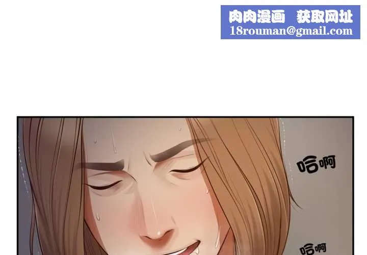 無限輪廻的一天第9話