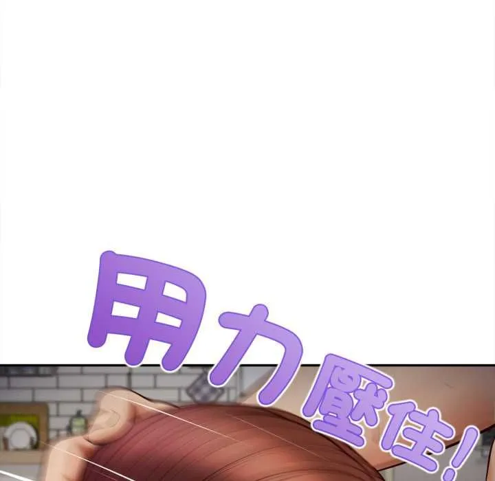無限輪廻的一天第9話