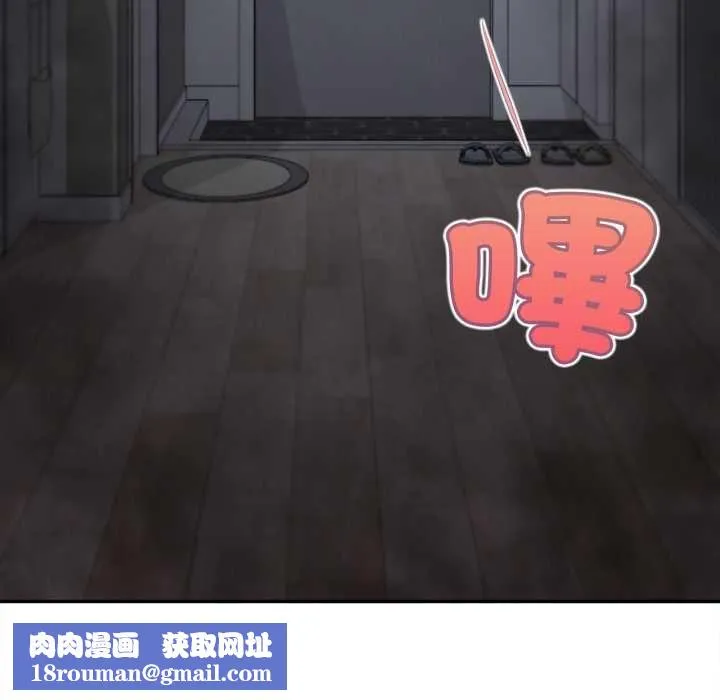無限輪廻的一天第9話