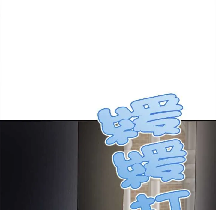 無限輪廻的一天第9話