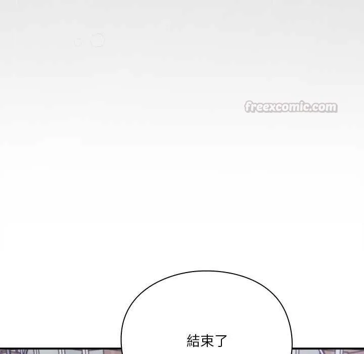 撲通撲通終極密碼第16話