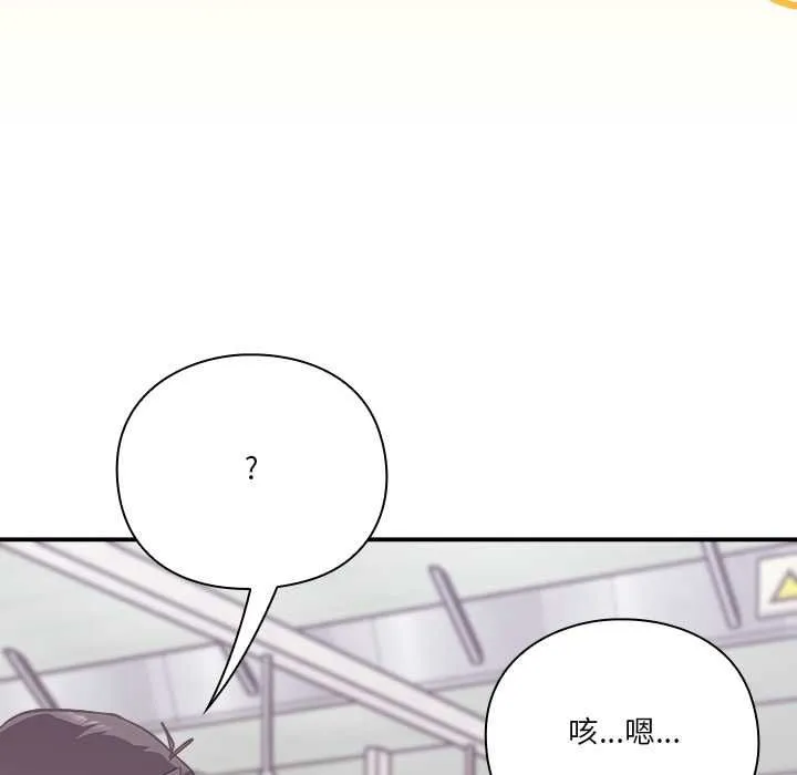 撲通撲通終極密碼第16話