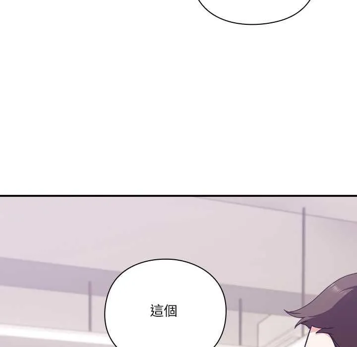 撲通撲通終極密碼第16話