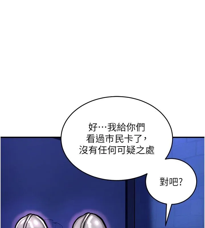 這一世我要開後宮第5話-超變態飢渴發情魅魔