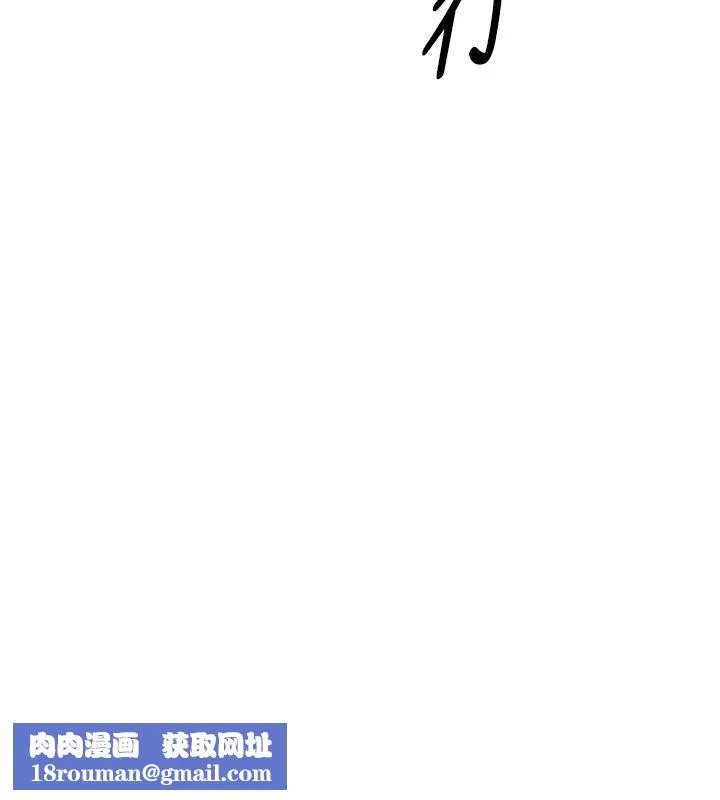 這一世我要開後宮第5話-超變態飢渴發情魅魔