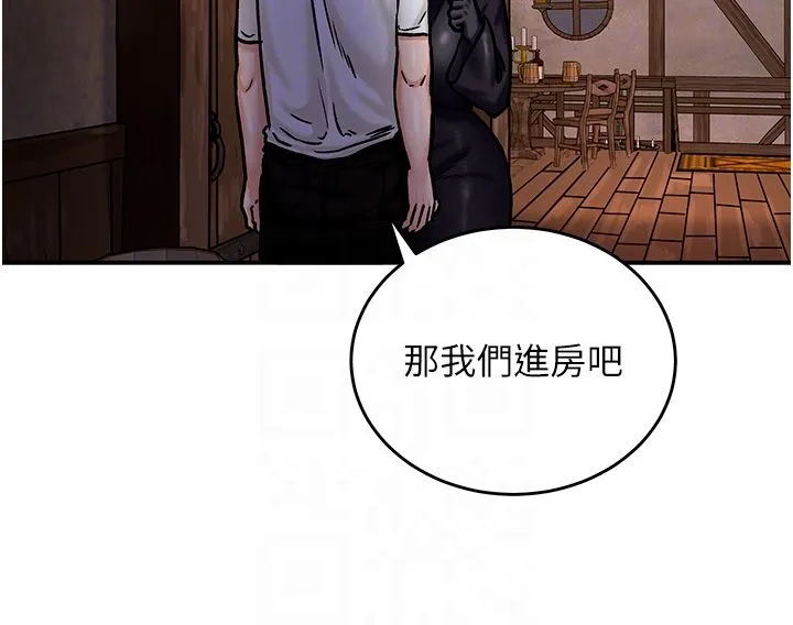 這一世我要開後宮第5話-超變態飢渴發情魅魔