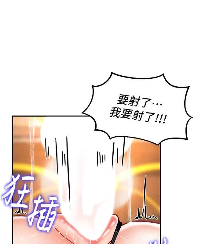 這一世我要開後宮第6話-魔力補充完成&hearts;