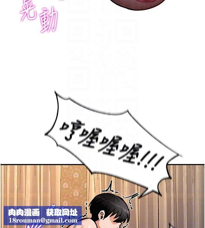 這一世我要開後宮第6話-魔力補充完成&hearts;