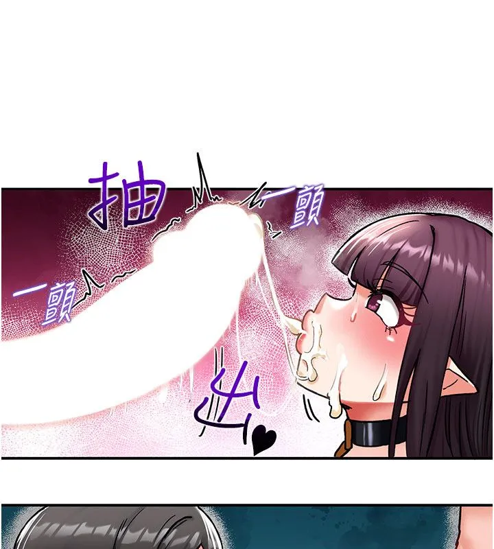 這一世我要開後宮第7話-魅魔公主用屁眼高潮了