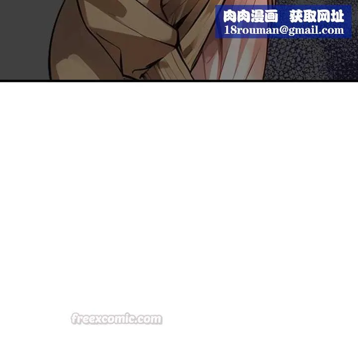 遲來的叛逆第1話