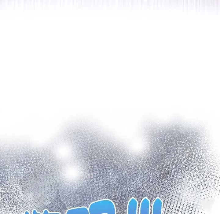 遲來的叛逆第2話