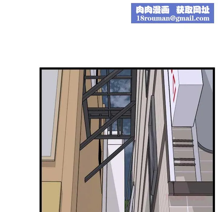 啟動復仇系統第21話