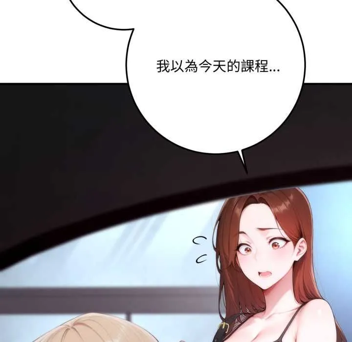 交易以外第23話