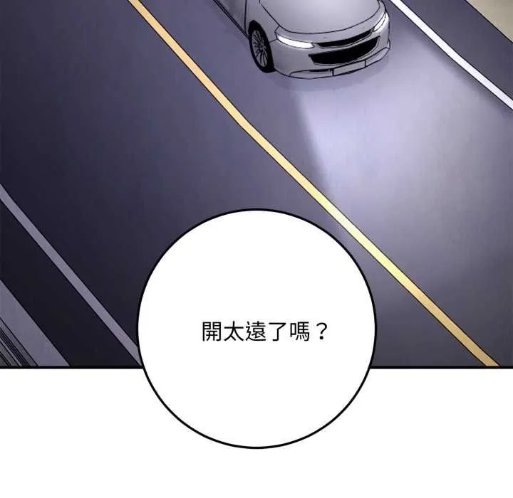 交易以外第23話