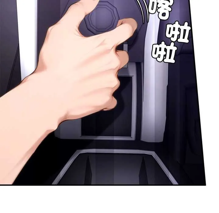 交易以外第23話