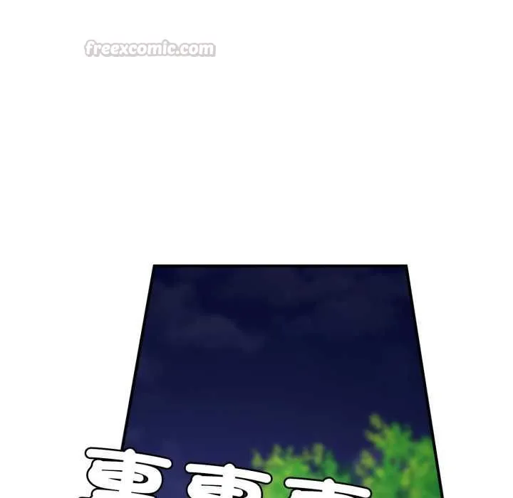 交易以外第23話