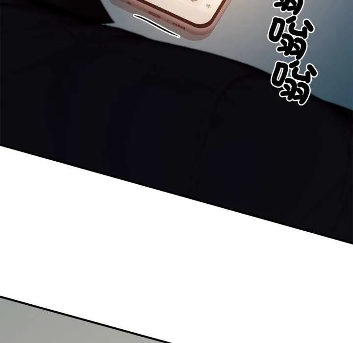 交易以外第23話