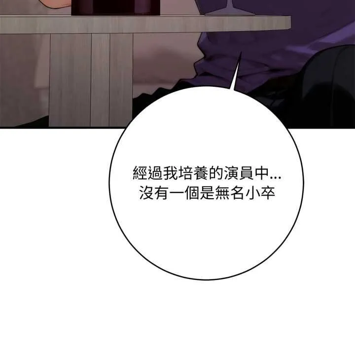 交易以外第23話