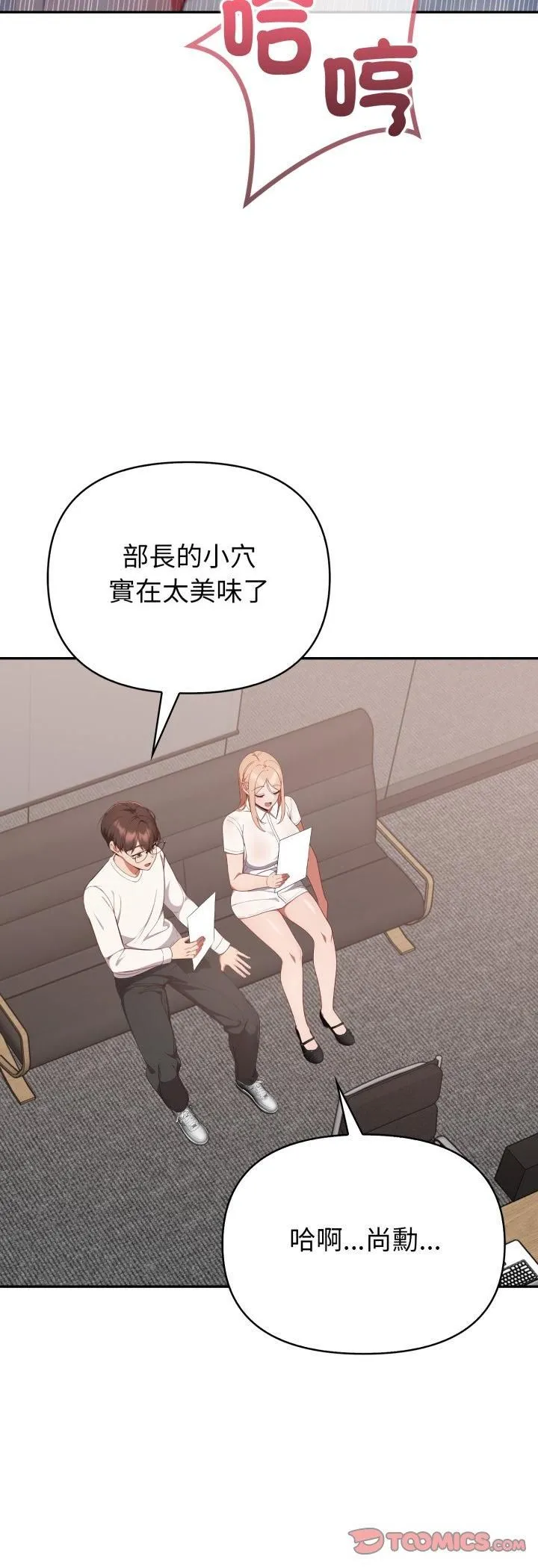 欲縯越烈第39話