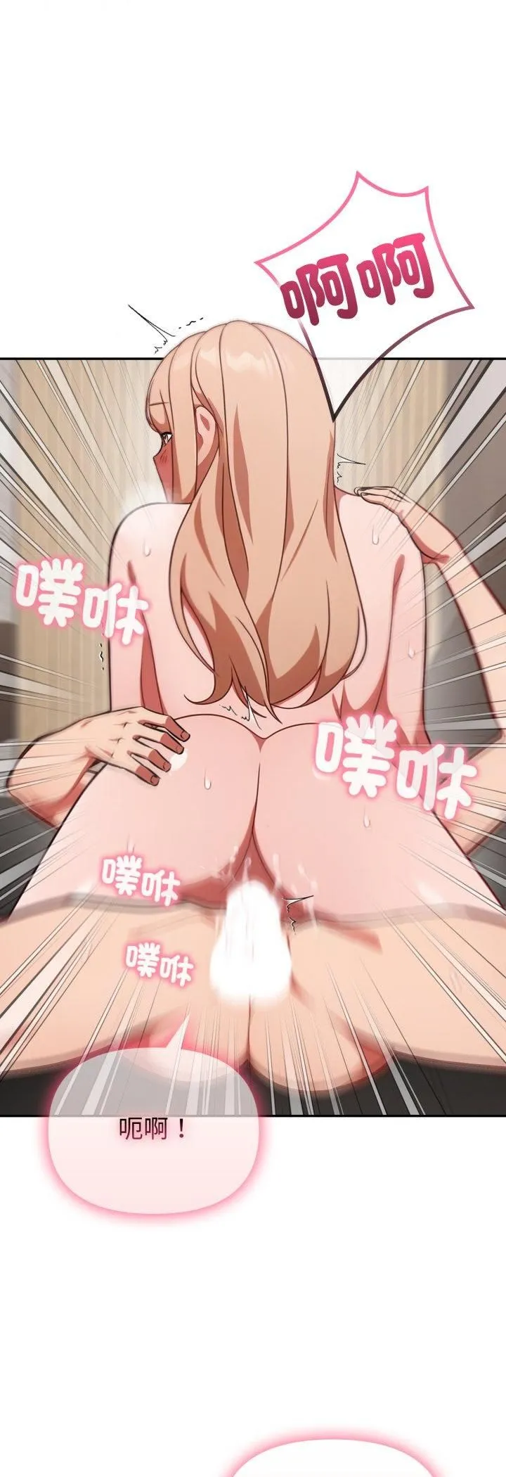 欲縯越烈第39話