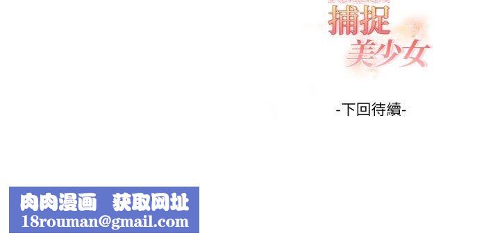 欲縯越烈第39話
