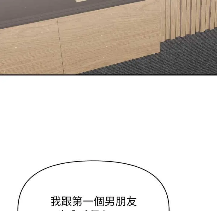 欲縯越烈第40話