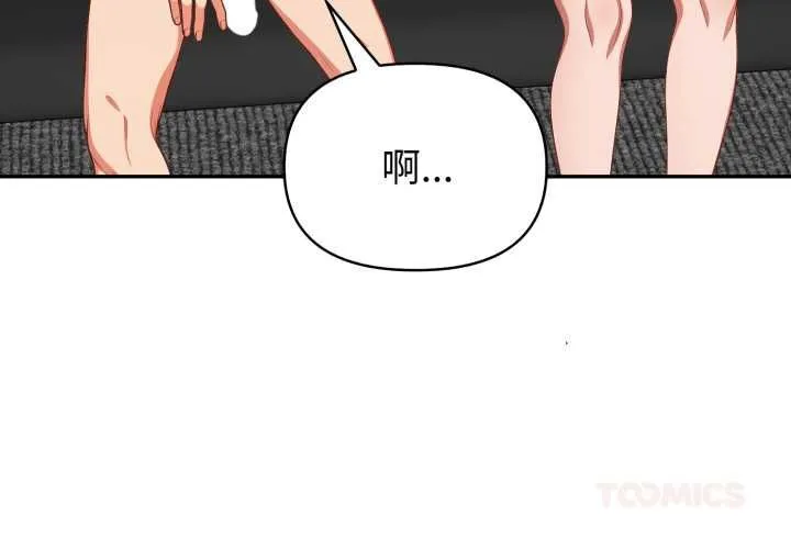 欲縯越烈第40話