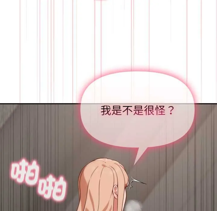 欲縯越烈第40話