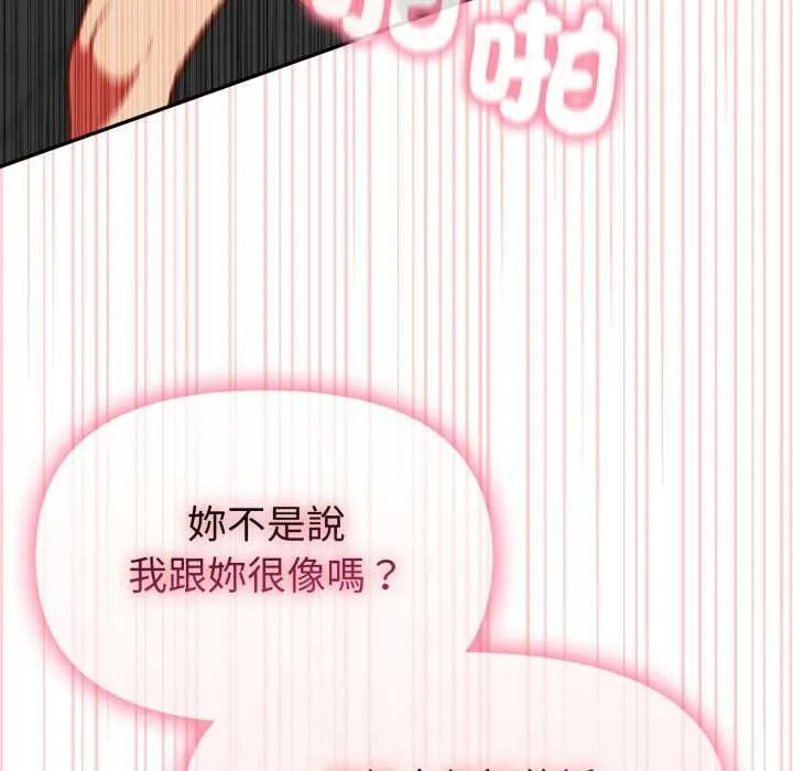 欲縯越烈第40話