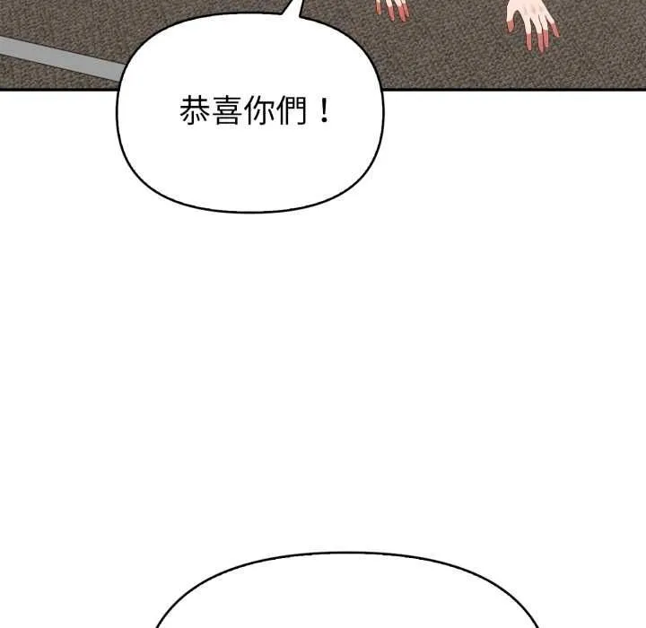 欲縯越烈第40話