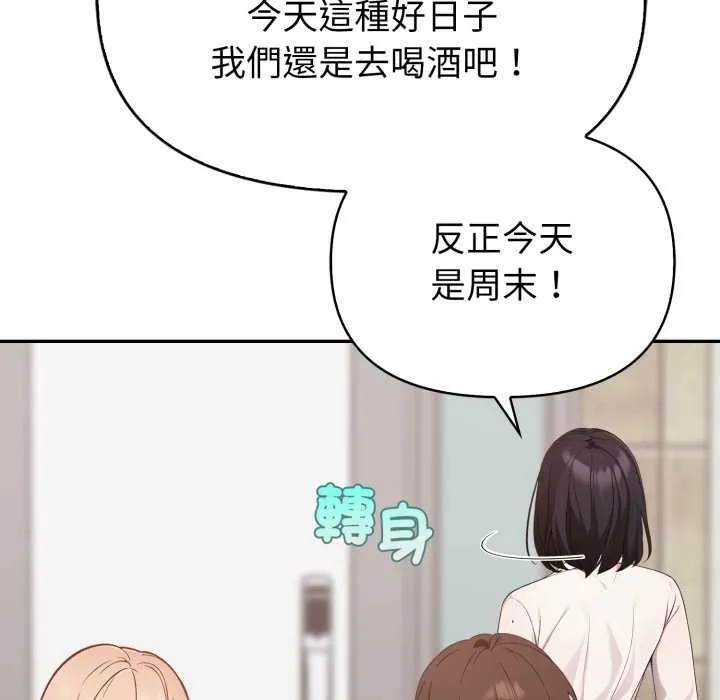欲縯越烈第40話