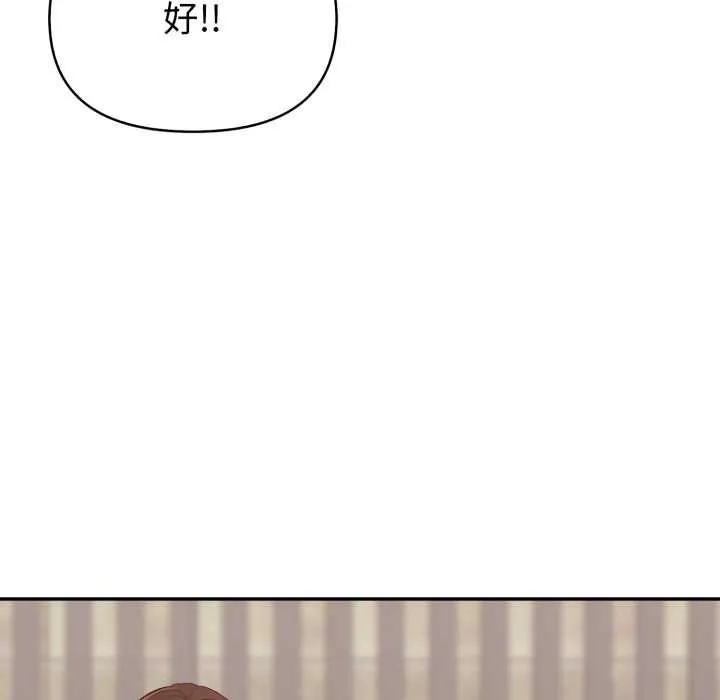 欲縯越烈第40話