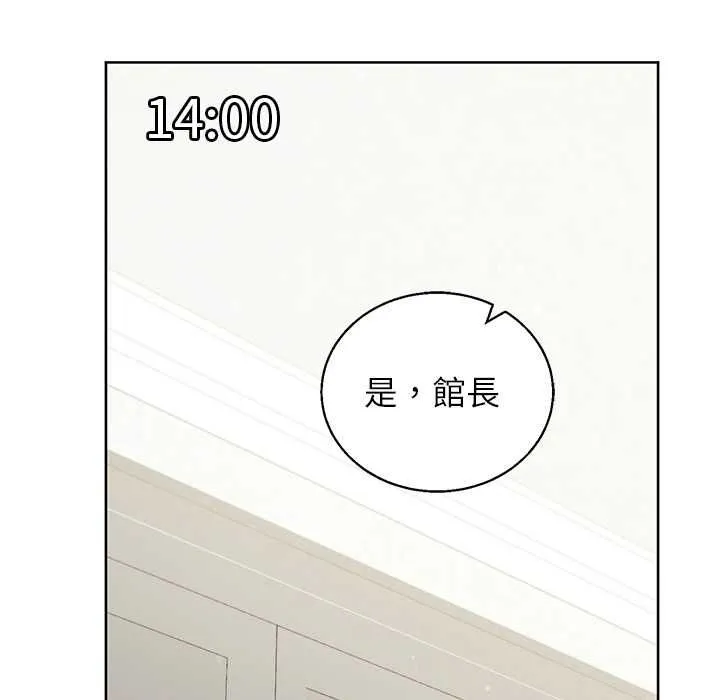 分身使我無限變強第43話