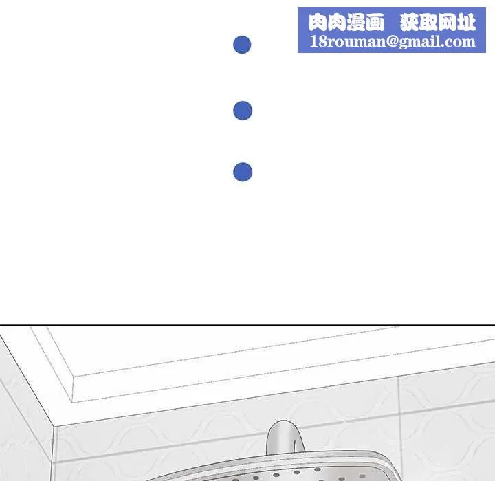 分身使我無限變強第43話