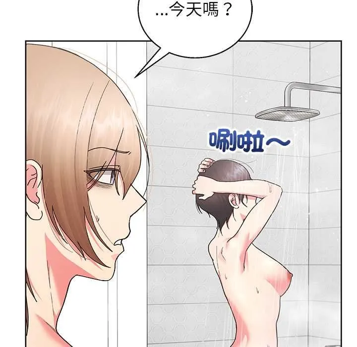 分身使我無限變強第43話