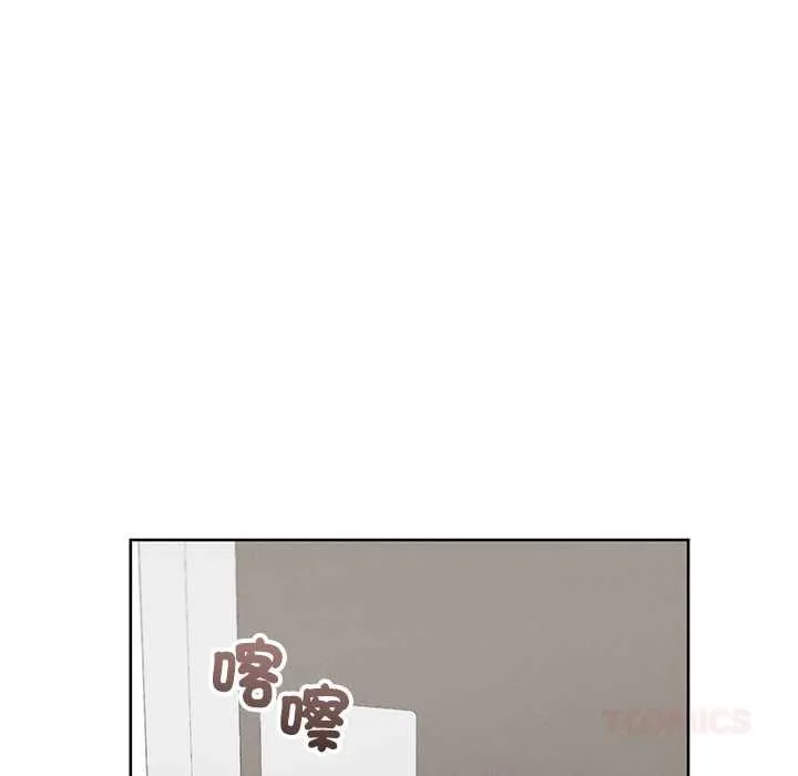 分身使我無限變強第43話
