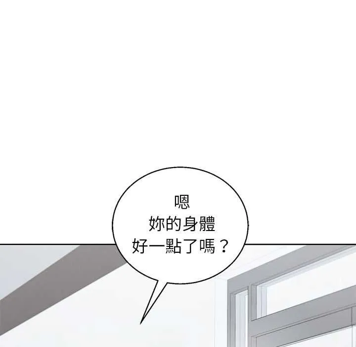 分身使我無限變強第43話